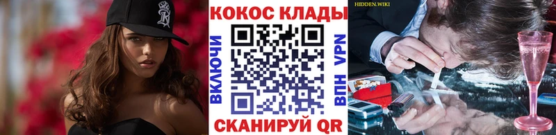 Названия наркотиков Чухлома Конопля  Амфетамин  ГАШ  Меф  Cocaine  СОЛЬ 