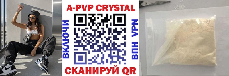 APVP мука  Чухлома 