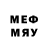 БУТИРАТ BDO Maxime Yao