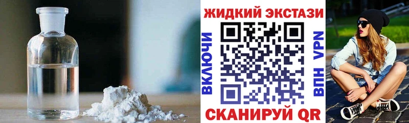 БУТИРАТ бутандиол  Чухлома 