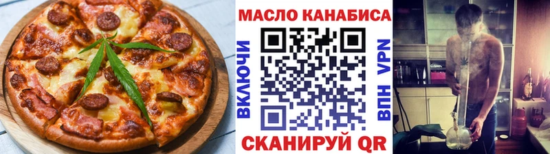 Cannafood конопля  Чухлома 