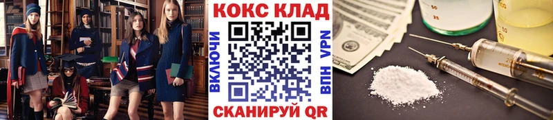 КОКАИН Fish Scale  наркотики  KRAKEN рабочий сайт  Чухлома 