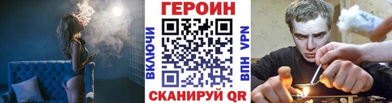 ГЕРОИН афганец  закладки  Чухлома 
