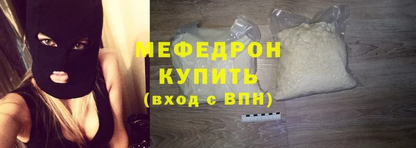 мдма Горняк