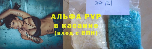 мдма Горняк