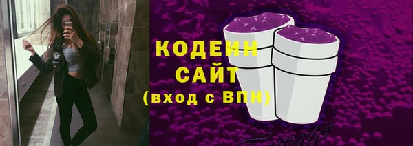 винт Горнозаводск