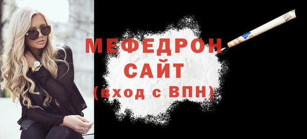 СК Горно-Алтайск