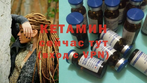 мдма Горняк