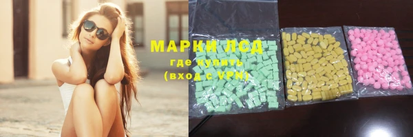 мдма Горняк