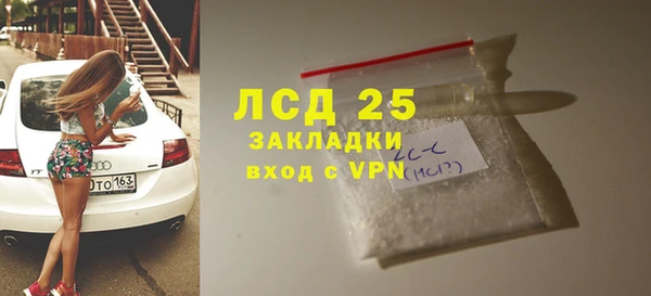 мдма Горняк