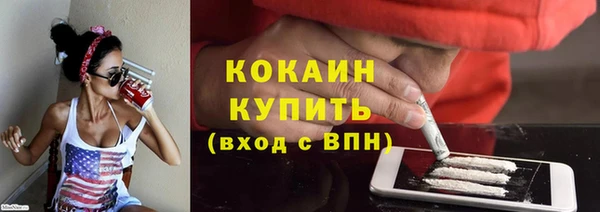 винт Горнозаводск