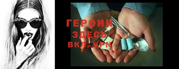 винт Горнозаводск