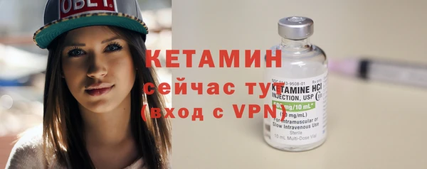 мдма Горняк