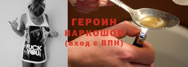 винт Горнозаводск