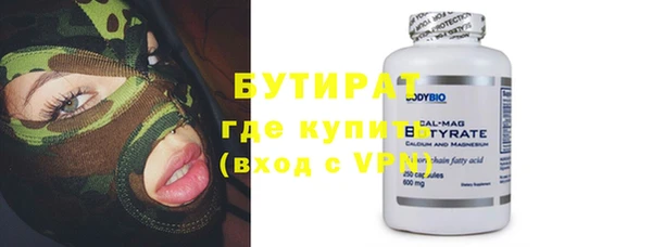 винт Горнозаводск