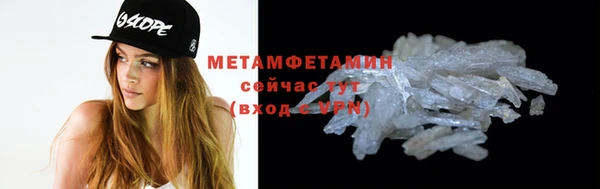 мдма Горняк