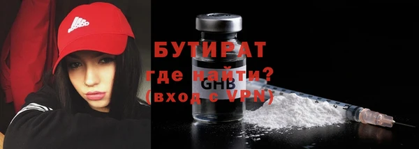 мдма Горняк