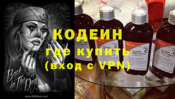 мдма Горняк