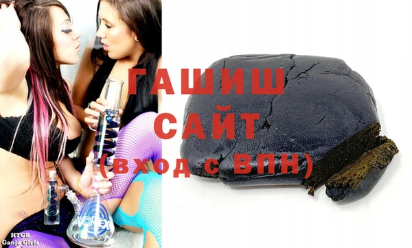 мдма Горняк