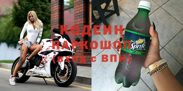 винт Горнозаводск