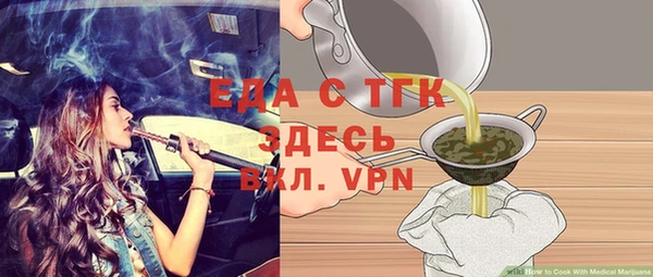 СК Горно-Алтайск