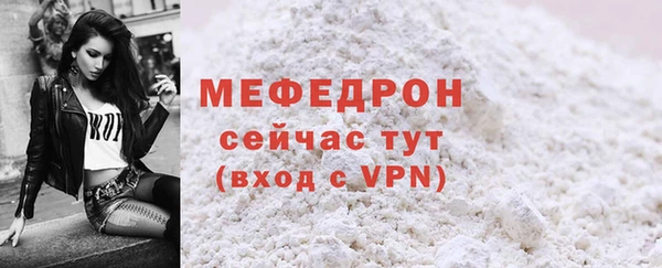 винт Горнозаводск
