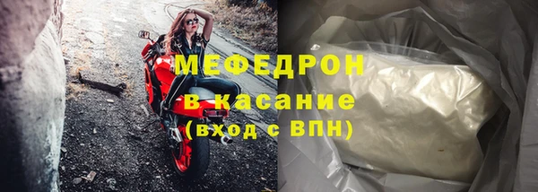 винт Горнозаводск