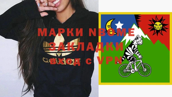 винт Горнозаводск
