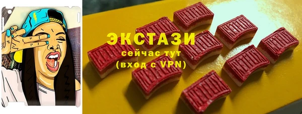 мдма Горняк