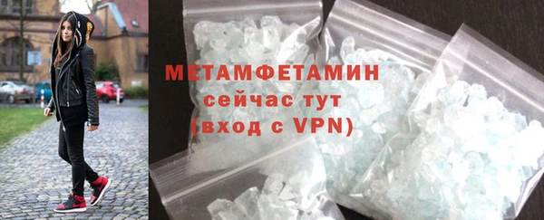 мдма Горняк