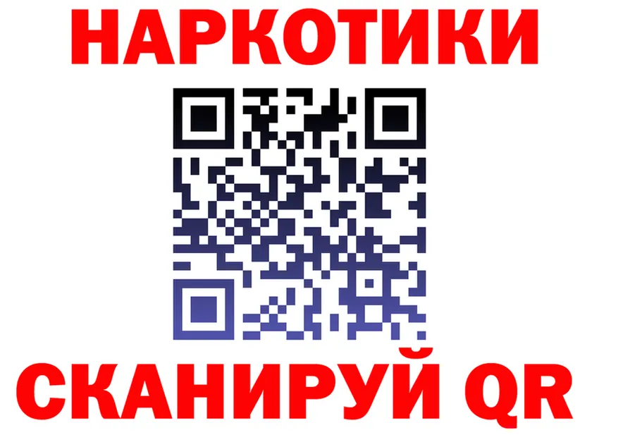 МЕФ 4 MMC tor площадка hydra Чухлома