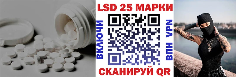 LSD-25 экстази кислота  МЕГА как войти  Чухлома  купить  сайты 