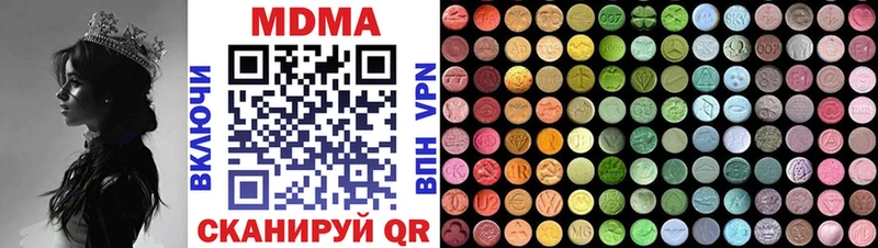 MDMA Molly  omg ONION  Чухлома 