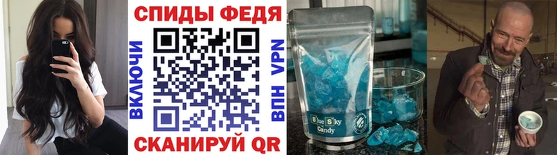 Первитин Декстрометамфетамин 99.9% Чухлома