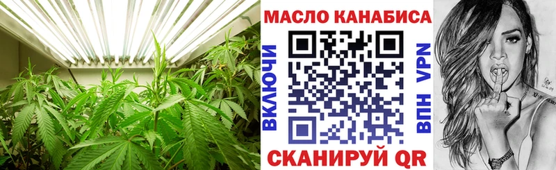 ТГК вейп  купить закладку  кракен рабочий сайт  Чухлома 